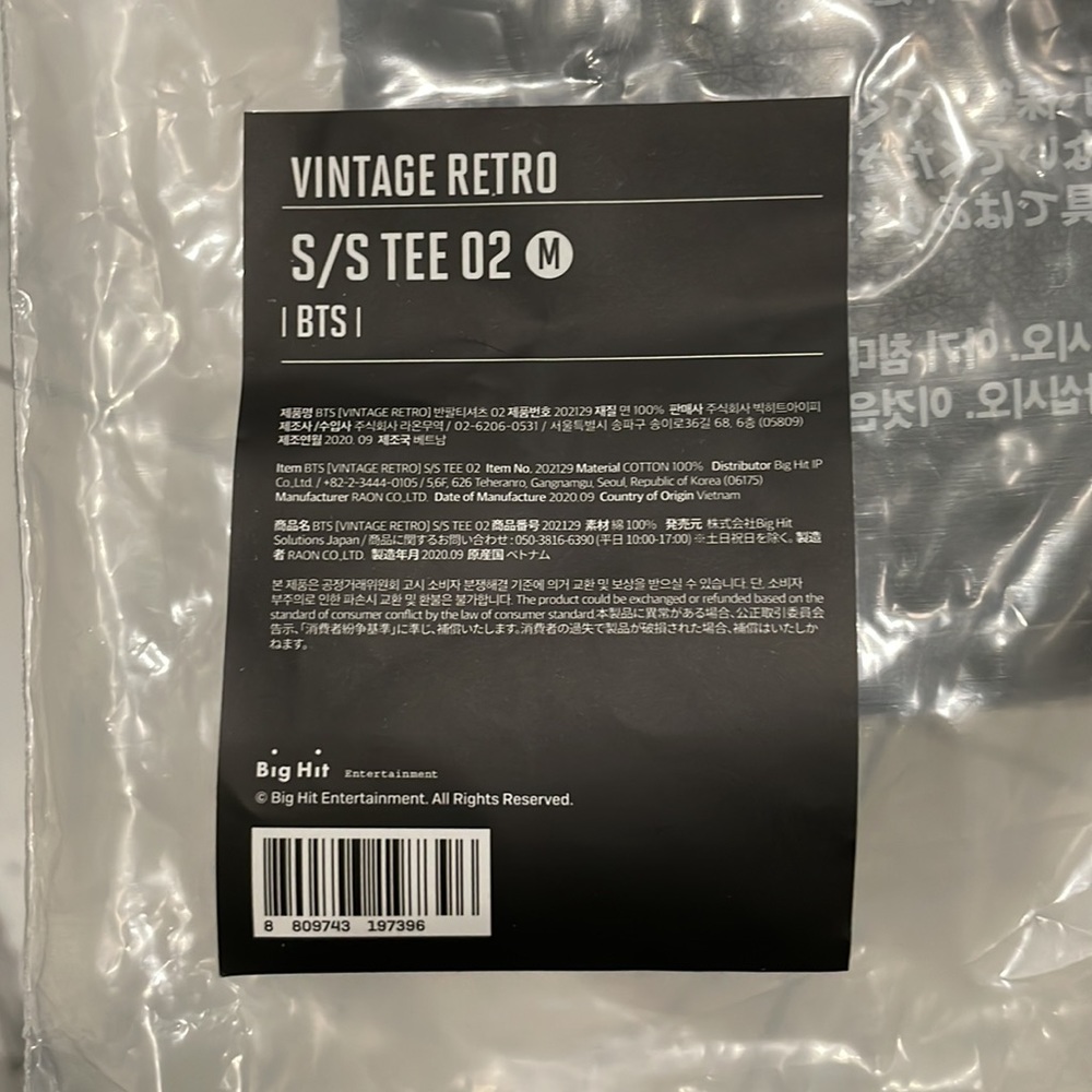 BTS Official Merch - Picture 2 of 4